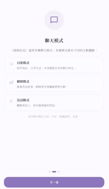 戀戀拾光