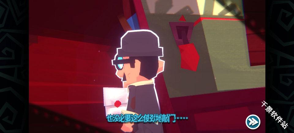 时空迷踪