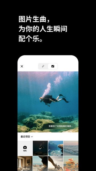 海绵音乐截图2