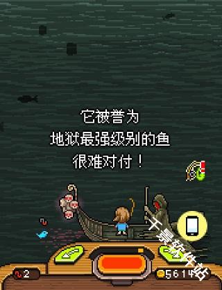 钓鱼天堂