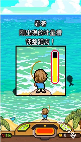 钓鱼天堂