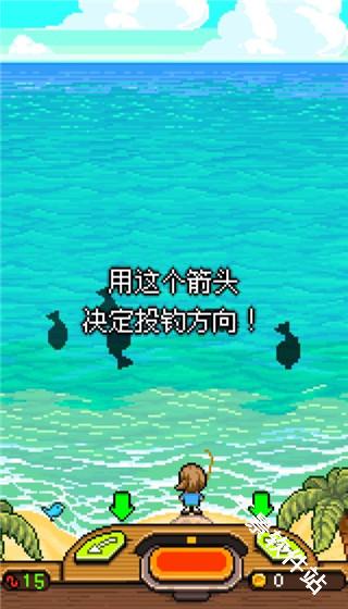 钓鱼天堂