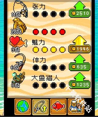 钓鱼天堂
