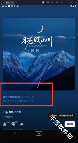 海绵音乐