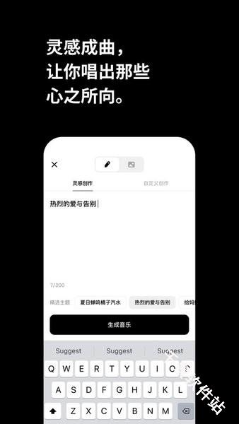 海绵音乐