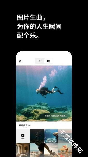 海绵音乐