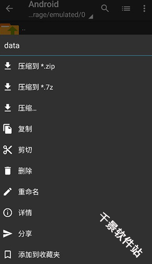 老外管理器蓝色版本