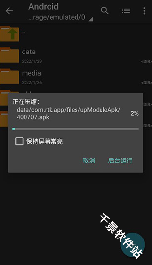老外管理器蓝色版本