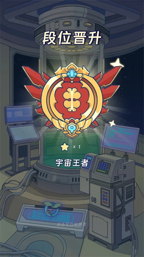 宇宙农场物语截图1