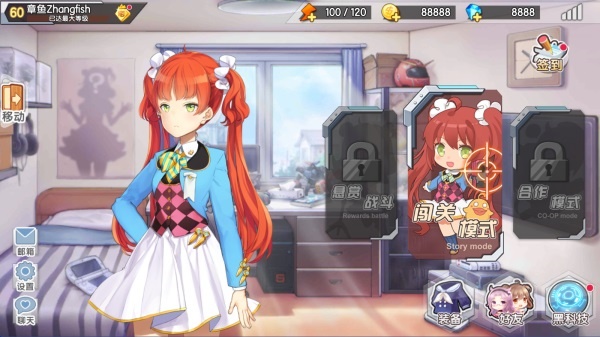 少女咖啡枪单机版截图4