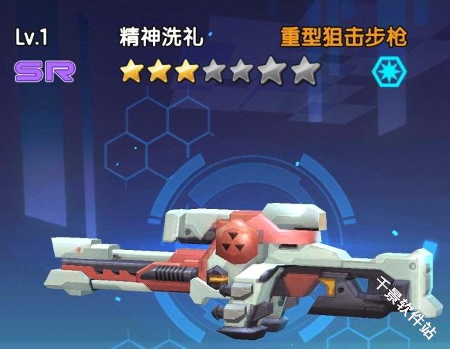 少女咖啡枪单机版