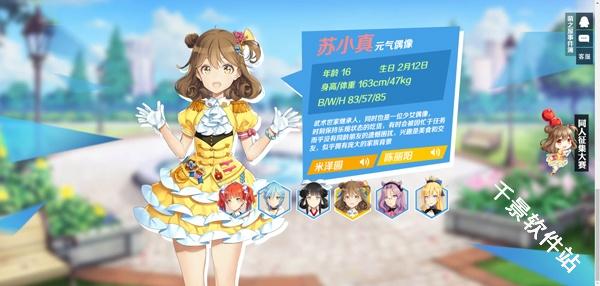 少女咖啡枪单机版