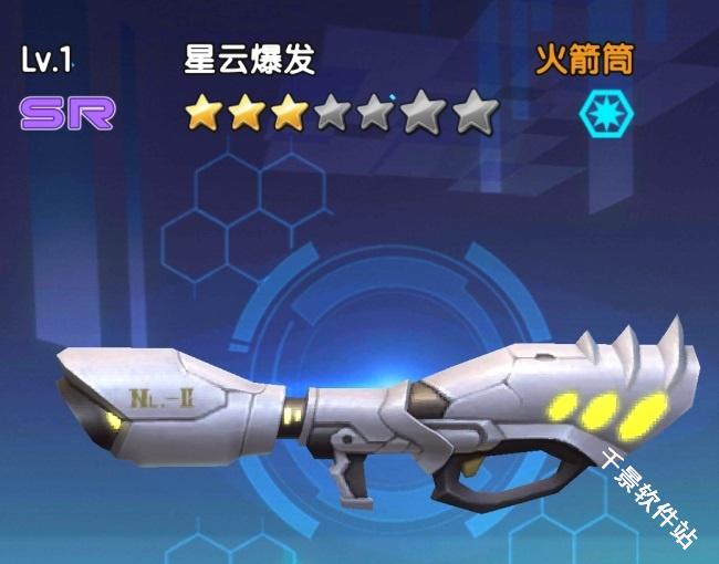 少女咖啡枪单机版