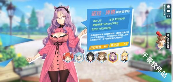 少女咖啡枪单机版
