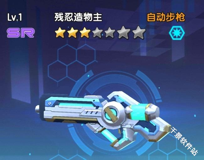 少女咖啡枪单机版