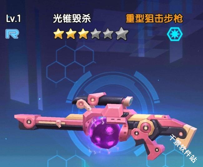 少女咖啡枪单机版