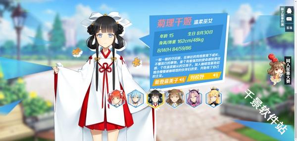 少女咖啡枪单机版