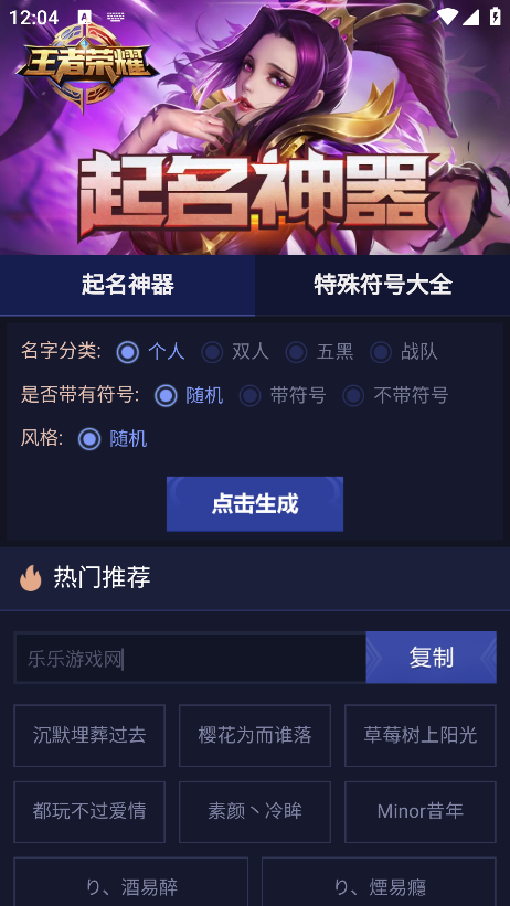 zy画质截图4