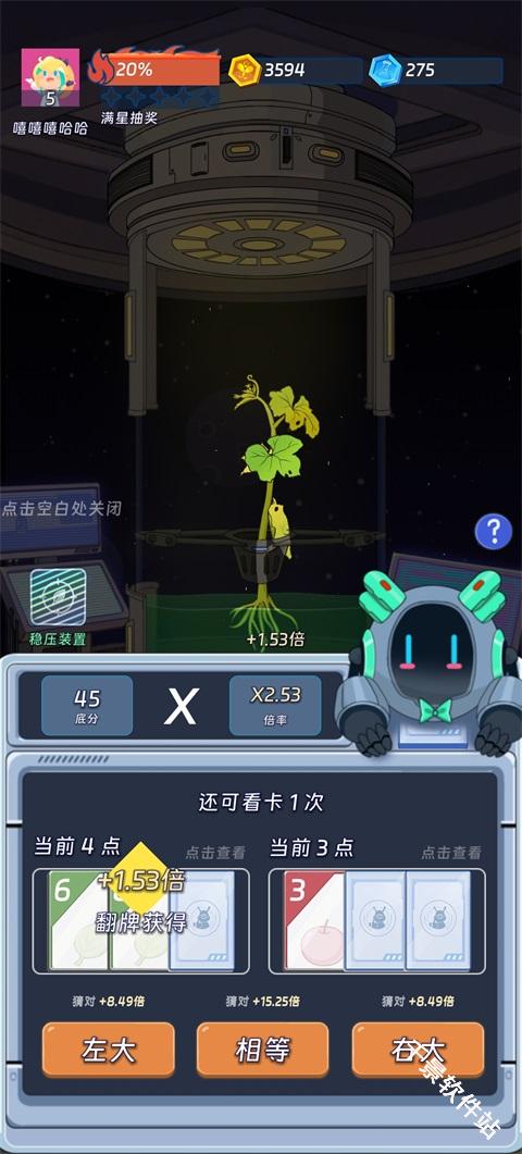 宇宙农场物语