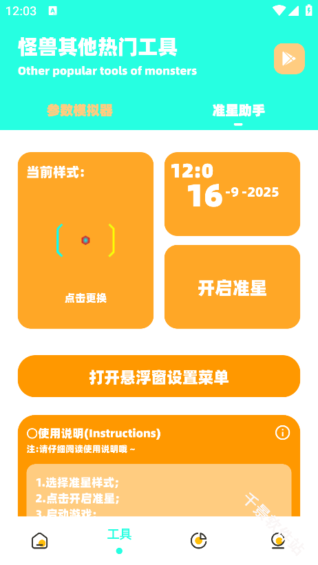 zy画质
