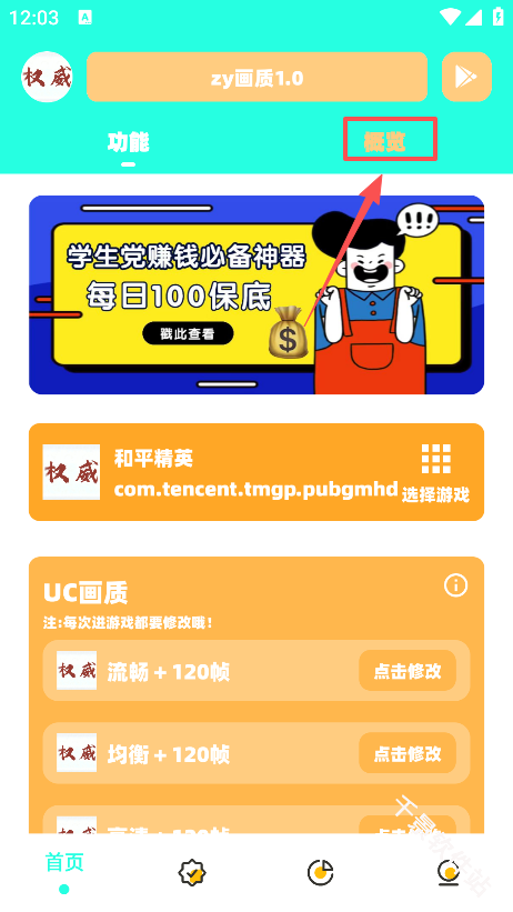zy画质