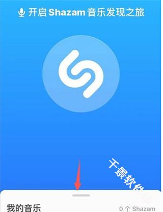 Shazam