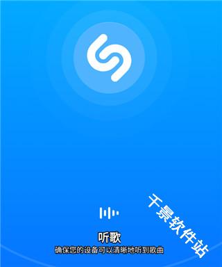 Shazam