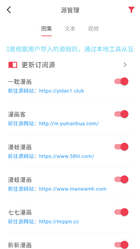 你搜漫画