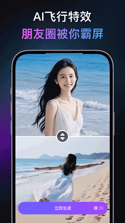 灵幻AI截图1