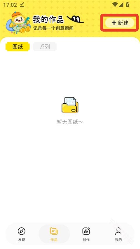 拼豆社区