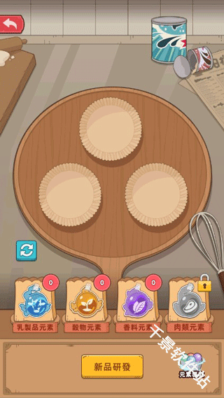 我的面包房物语