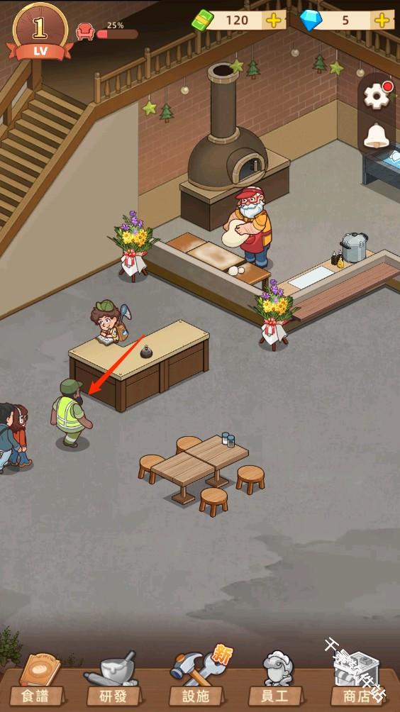 我的面包房物语