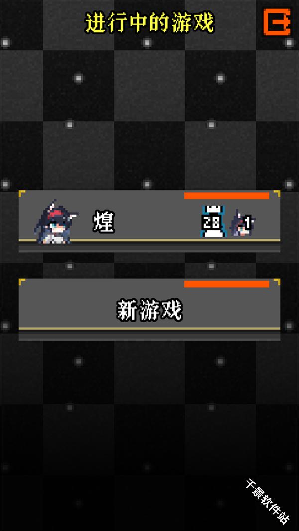 明日方舟地牢