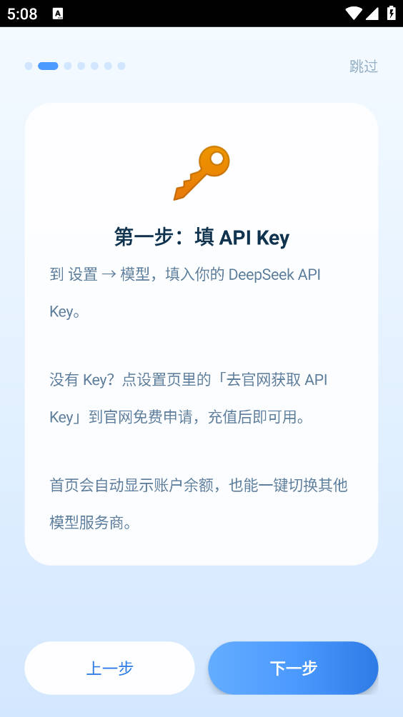 ds小说生成器重制版截图1