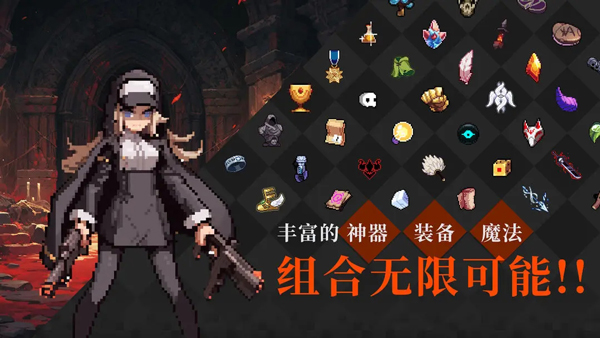 疾风骑士截图3