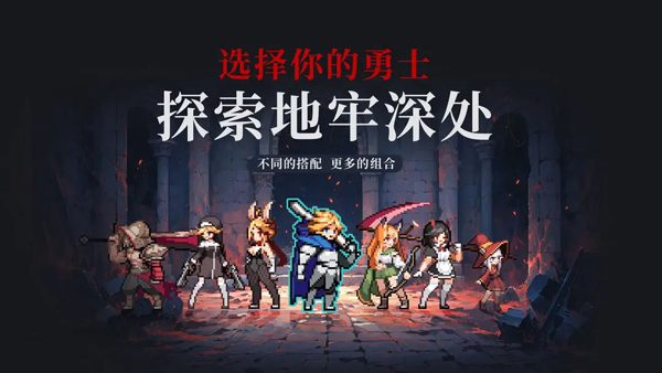 疾风骑士截图1