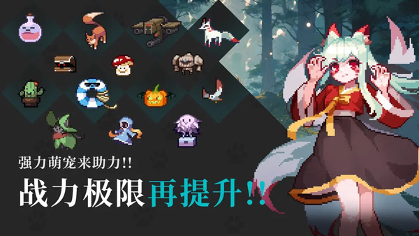 疾风骑士截图4