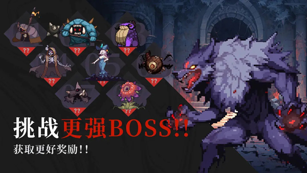 疾风骑士截图2