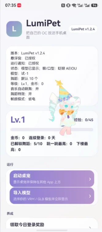 LumiPet