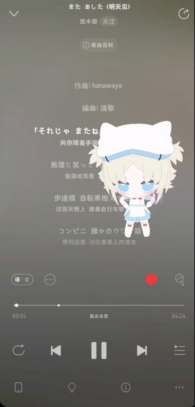 LumiPet