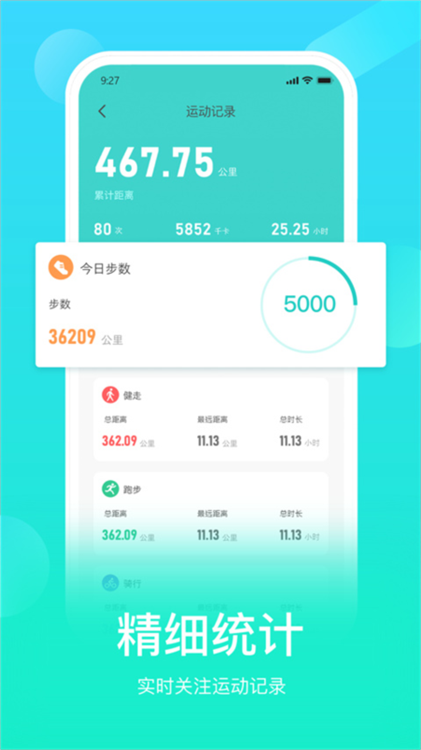 HryFine截图3