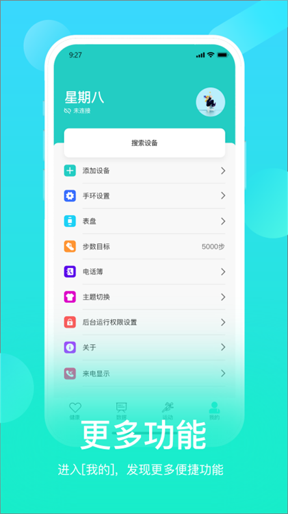 HryFine截图4