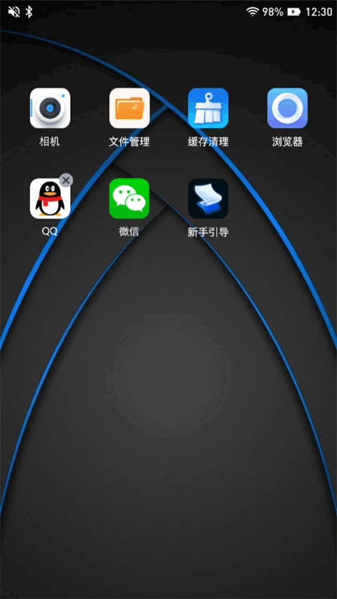 密盒虚拟机截图4