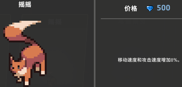 疾风骑士