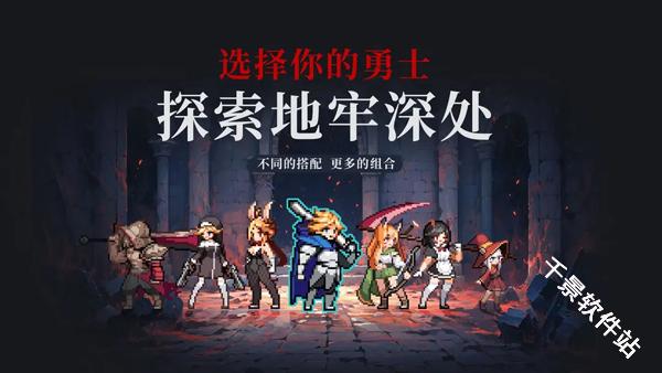 疾风骑士