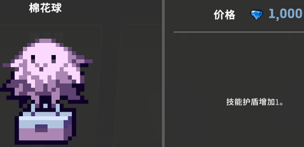 疾风骑士