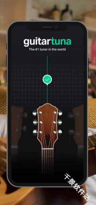 GuitarTuna