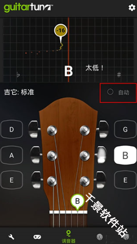 GuitarTuna