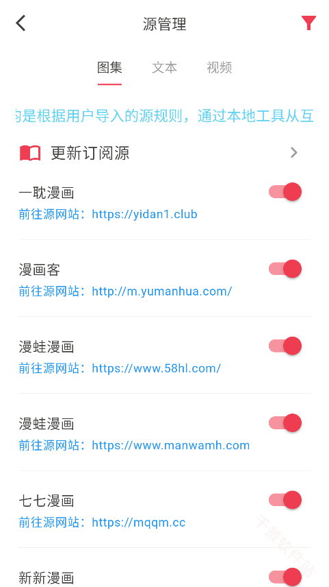你搜漫画