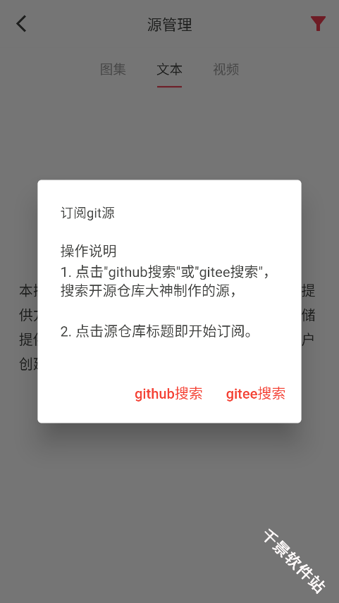 你搜漫画